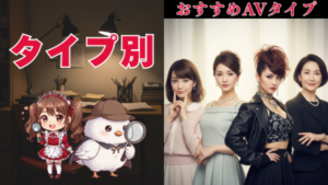 可愛い、美人、ギャル、熟女が並んでいる