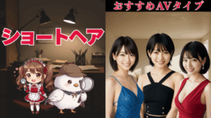 ショートカット