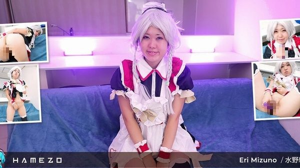 Eri Mizuno出演の無修正VR作品「Anime Maid Eri Mizuno Destroys Her Pussy With A Long Dildo」のサムネイル